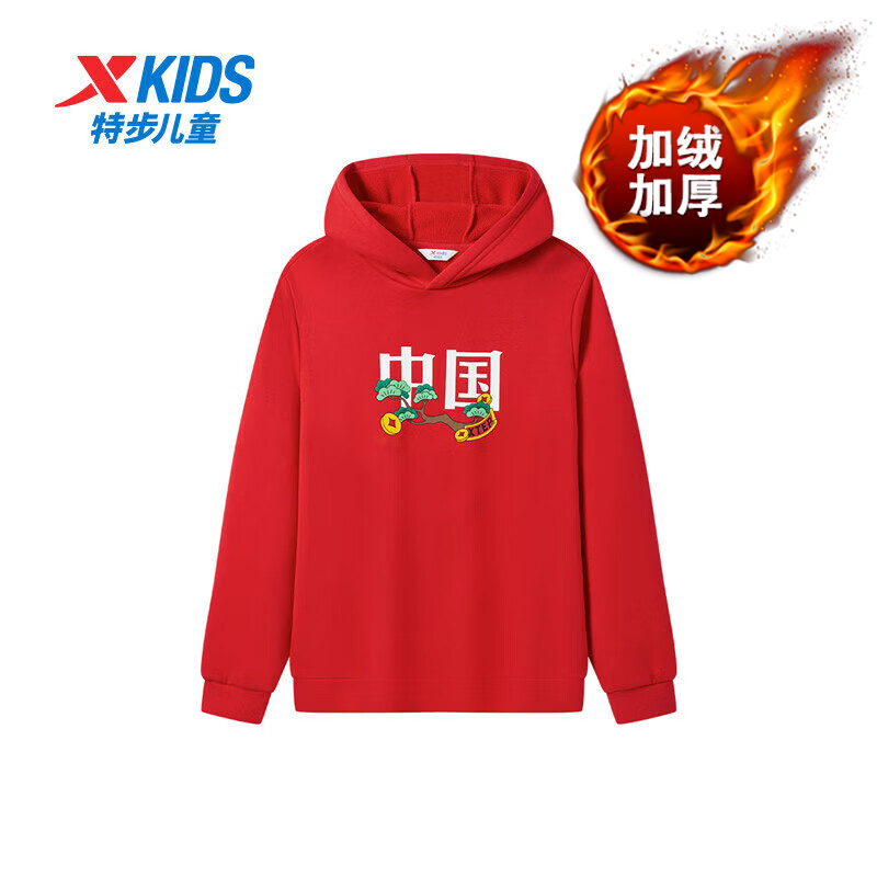 特步童装男童秋装2025新款加绒保暖儿童长袖红色连帽卫衣国潮长袖