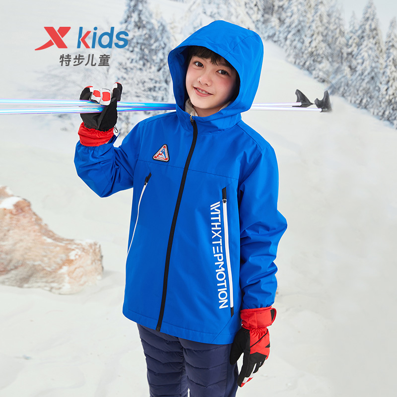 特步官方正品童装儿童冲锋衣秋冬款保暖衣中大童户外休闲防风外套