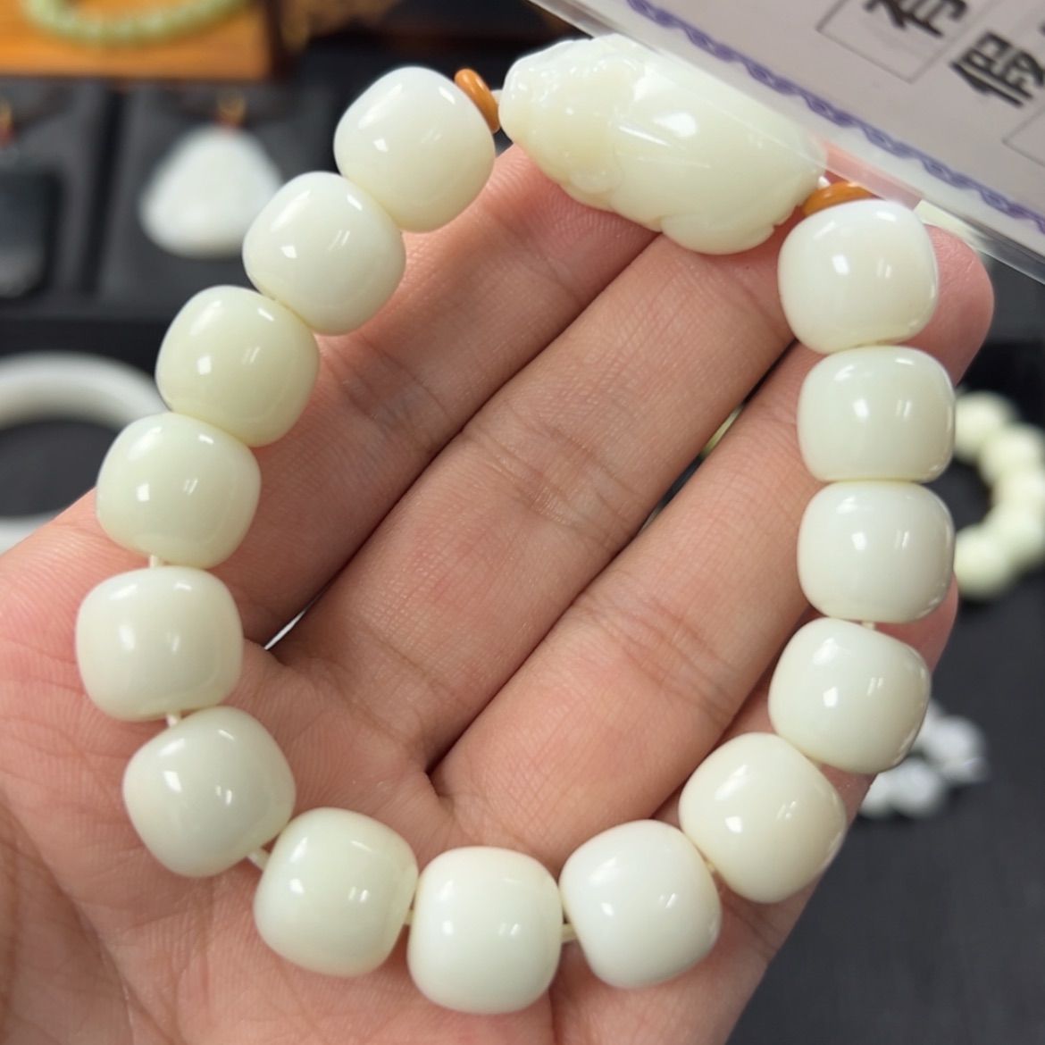 【闪购商品】和田玉手链未镶嵌