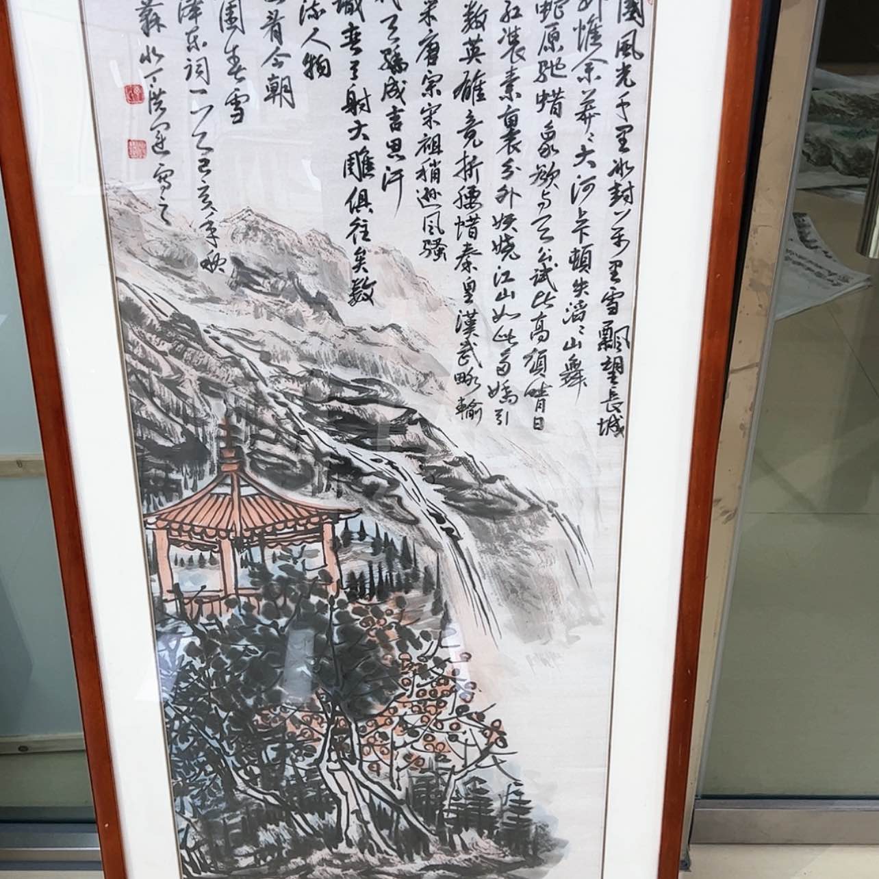 【闪购商品】书法精品