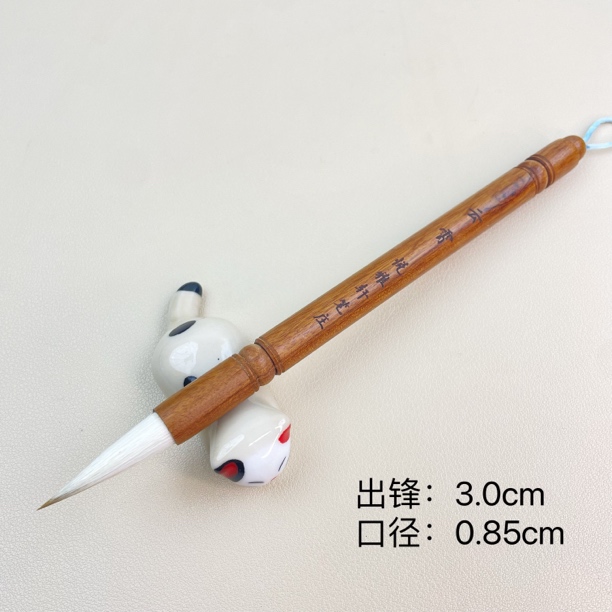 云霄出锋3.0兼毫中楷书法毛笔适合楷书行书用品工笔画