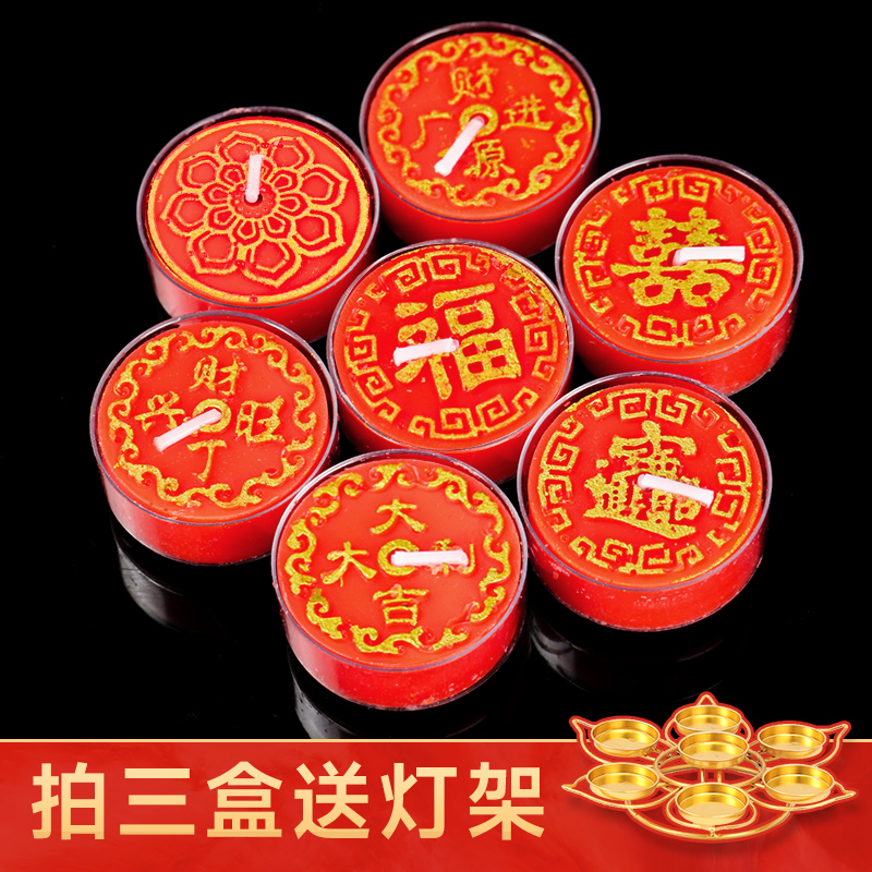 金色带字4小时油酥灯30粒蜡烛酥油灯厂家直销无烟圆形油灯小蜡烛