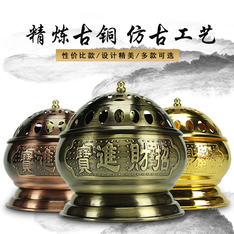 12/24小时有盖家用八卦檀香盘仿古铜盘香炉熏香炉檀香炉摆件纯铜