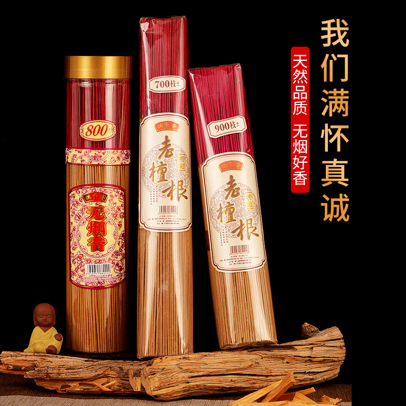 小陈推荐天然古法手工无烟老山檀香老檀根香满堂纯天然竹签香