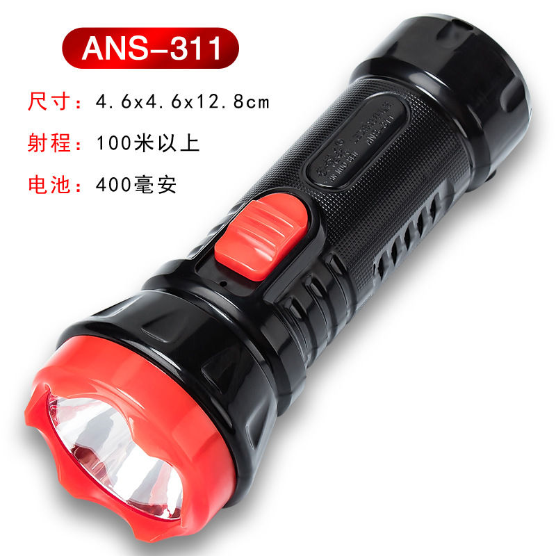 子归灯手电筒户外便携家用调二档强光远射露营照明续航大功率高亮