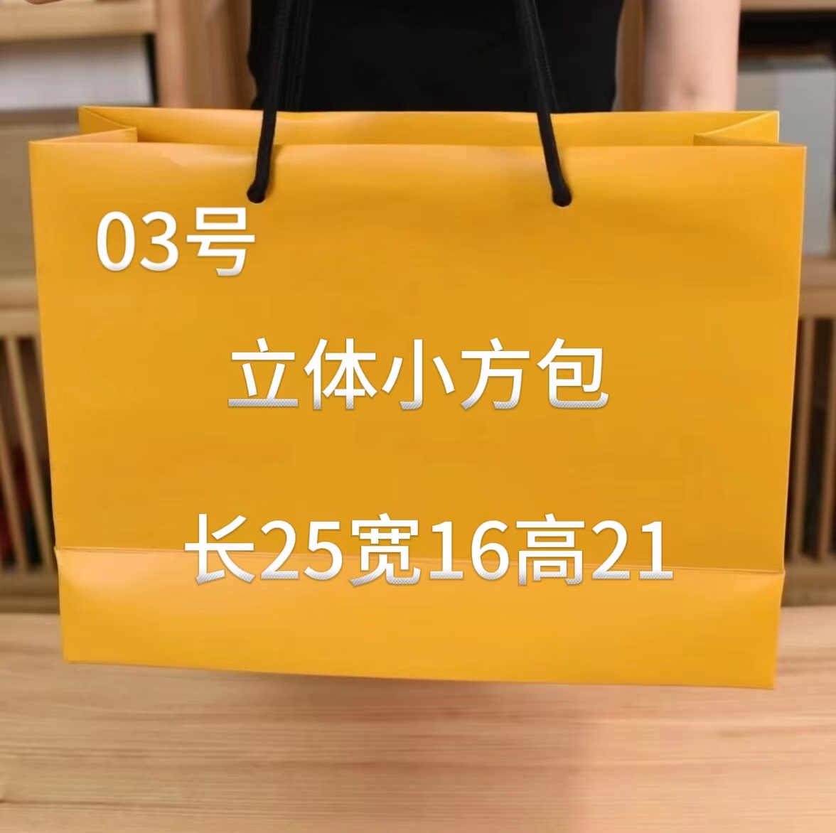 A【3】立体小方包 春夏时尚百搭休闲潮流经典女士包包  6566