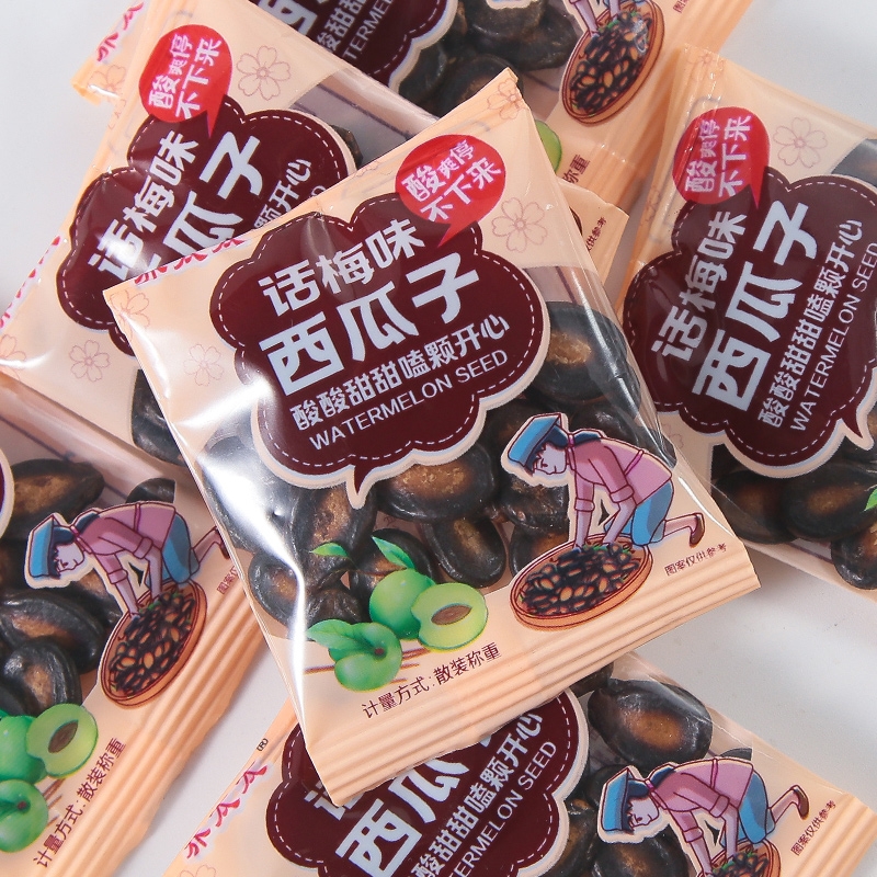 乔太太话梅味西瓜子小包装大颗粒办公室坚果炒货零食小吃休闲批发