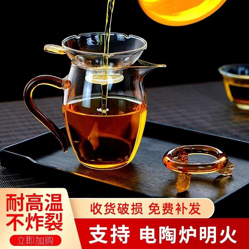 公道杯茶滤茶漏公杯透明组合三件套加厚玻璃耐热泡茶茶具分茶器大