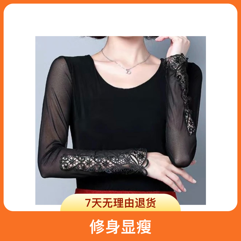 静哚FS2023新款黑色春秋百搭圆领女士打底衫春秋显瘦气质长袖蕾丝