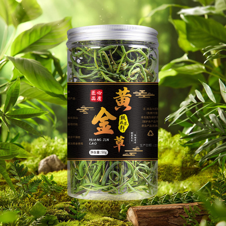 长白山嗷嗷叫黄金草深山小草50g东北特产深山石草茶采摘化石草
