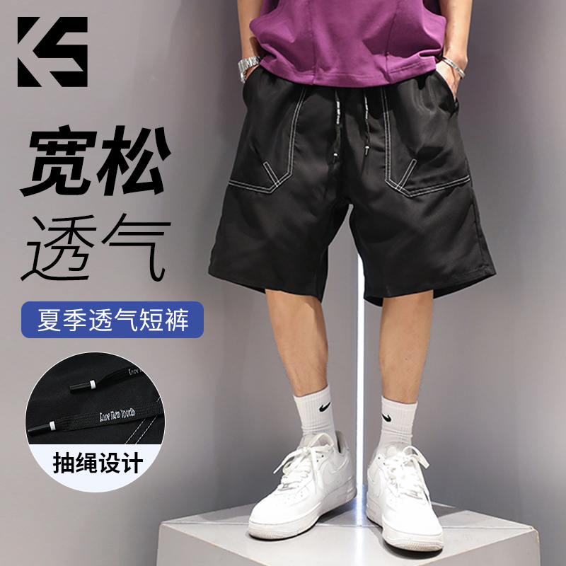 【年中大促】快奢尚品KING SALUTE时尚百搭明线款短裤GF23-006