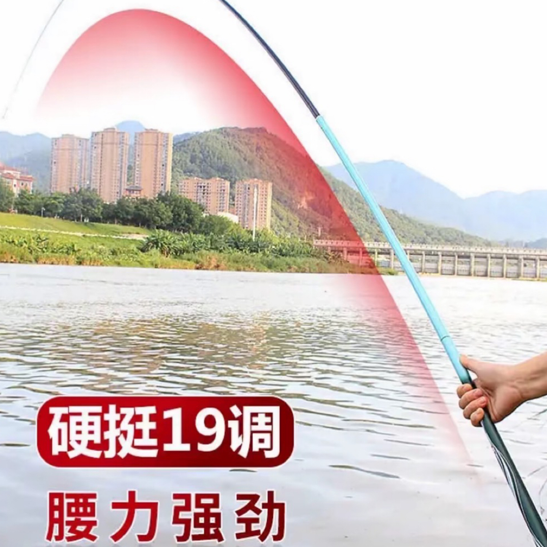 汗味战青19钓6h水库轻量大物鱼竿平台渔具综合杆二手渔具