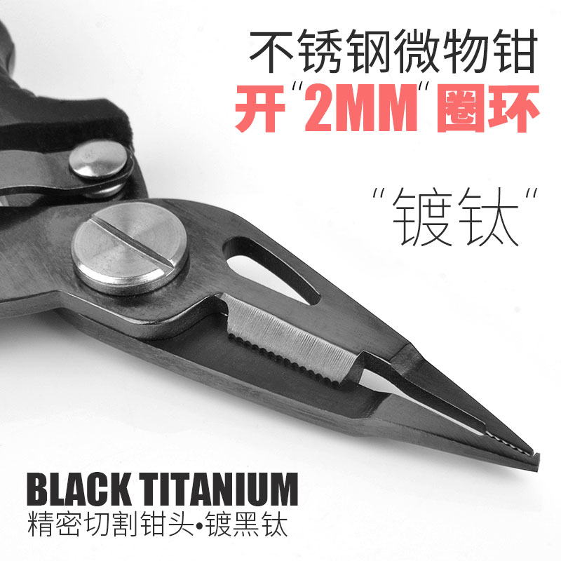 多功能开小环微物路亚钳镀钛迷你路亚钳小型号剪PE鱼线紧铅皮摘钩