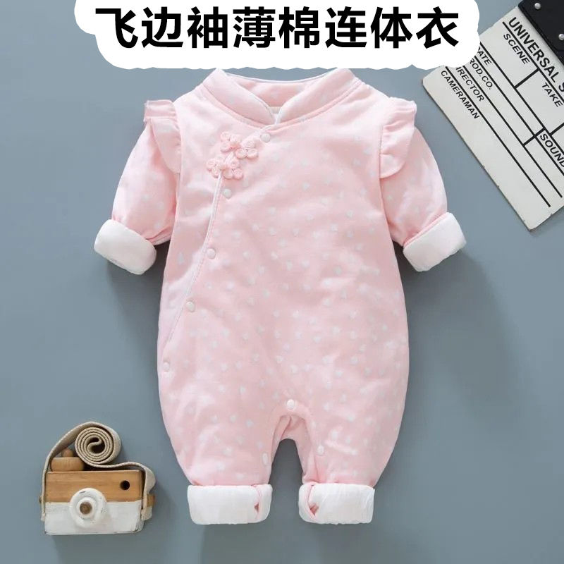 宝宝连体衣秋冬按扣爬服飞边袖婴儿居家服满月百天外出婴儿厚棉衣