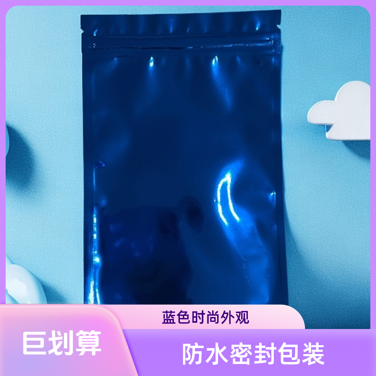 Topps樱花拼梅林base包蓝包单包（下单默认代拆）未成年人禁止下单