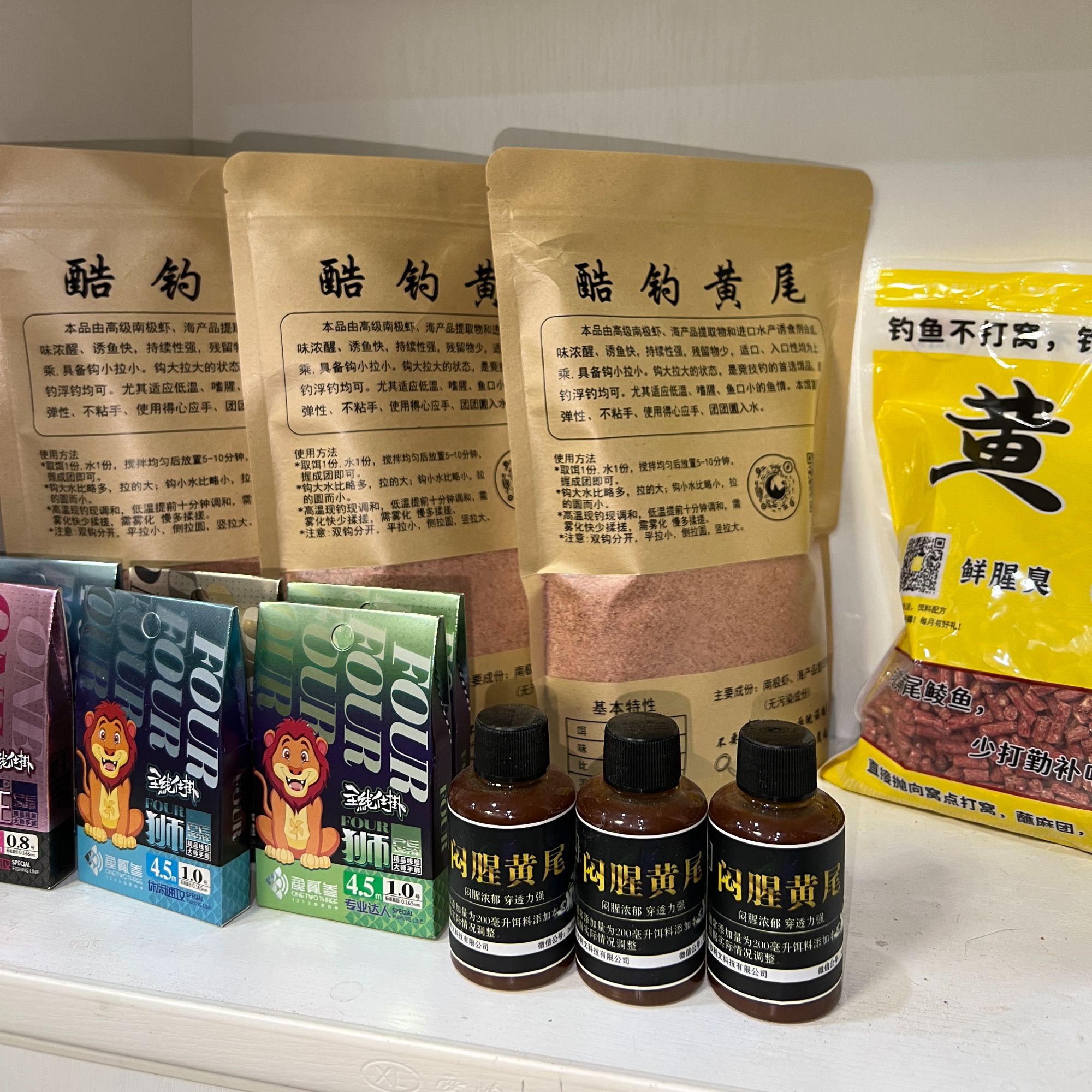 酷钓黄尾套装  钓鱼垂钓成团打窝配方使用加水制作