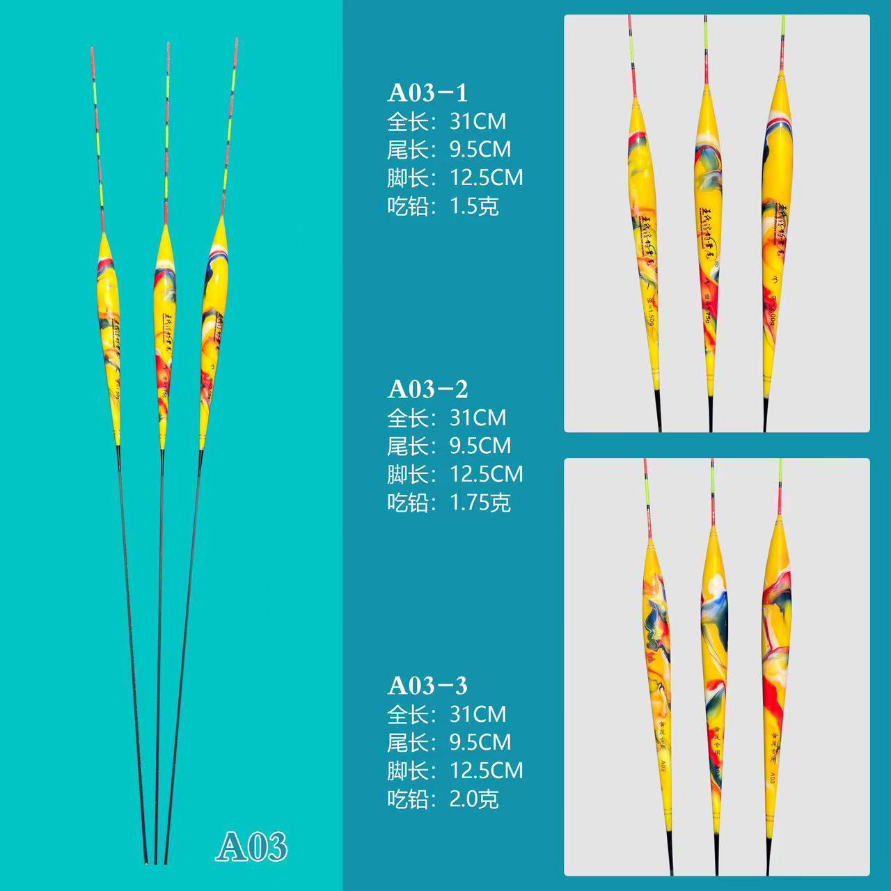 【夜风】针对轻口弱口凯黄尾黄尾浮漂/黄尾漂 /长脚短尾/高灵敏度/