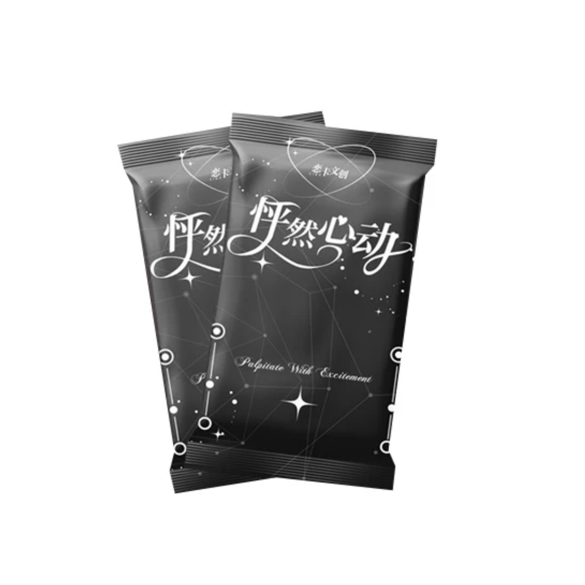 【拼车】恋与深空怦然心动系列同人收藏卡牌（直播代拆）