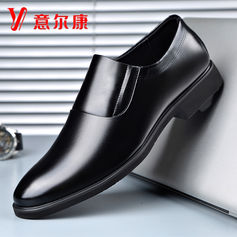 正品意尔康秋季休闲男皮鞋男士百搭黑色透气软底商务韩版英伦潮流