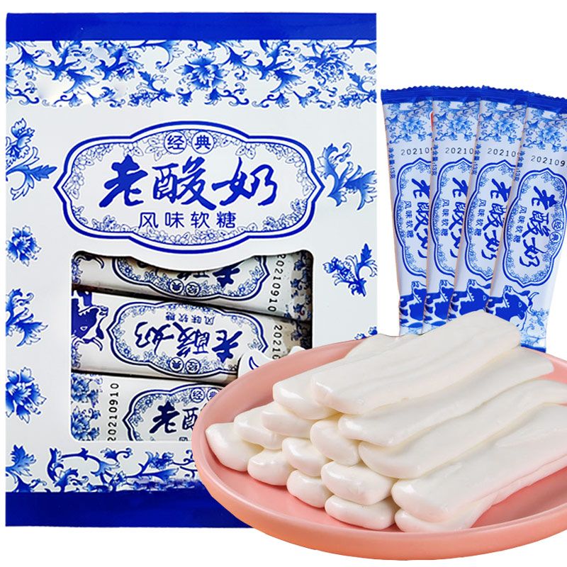 老酸奶风味软糖拉丝糖小零食奶糖酸奶糖果牛奶糖酸奶条年货礼酸甜