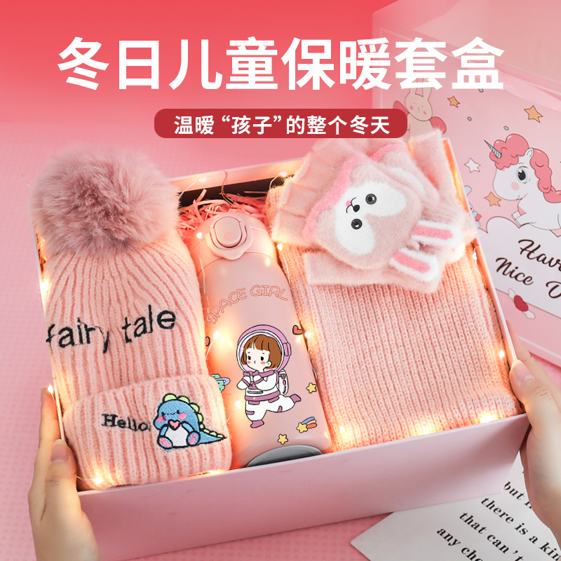小女孩子生日礼物儿童女童10十岁送9女儿实用的推荐创意惊喜新年