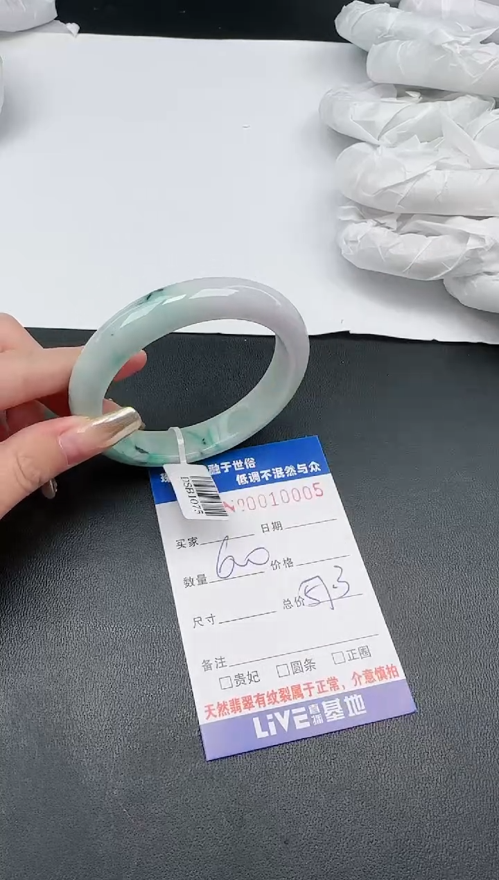 【闪购商品】翡翠手镯未镶嵌5天然缅甸A货翡翠