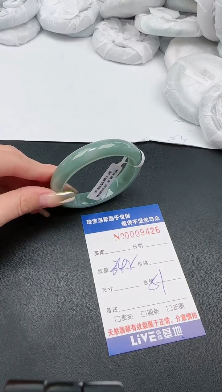 【闪购商品】翡翠手镯未镶嵌26天然缅甸A货翡翠