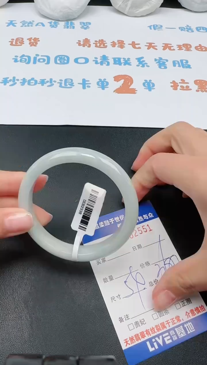 【闪购商品】翡翠手镯未镶嵌51天然缅甸A货翡翠