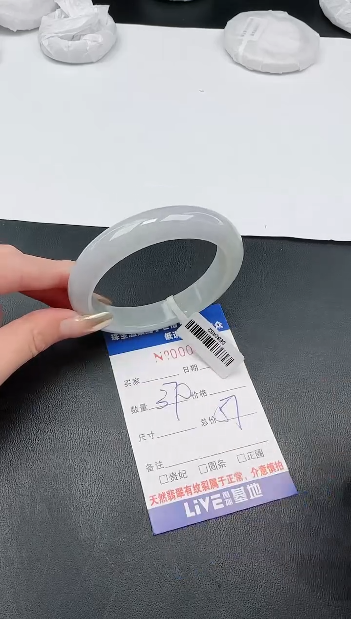 【闪购商品】翡翠手镯未镶嵌51天然缅甸A货翡翠