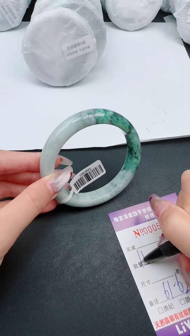 【闪购商品】翡翠手镯未镶嵌·92