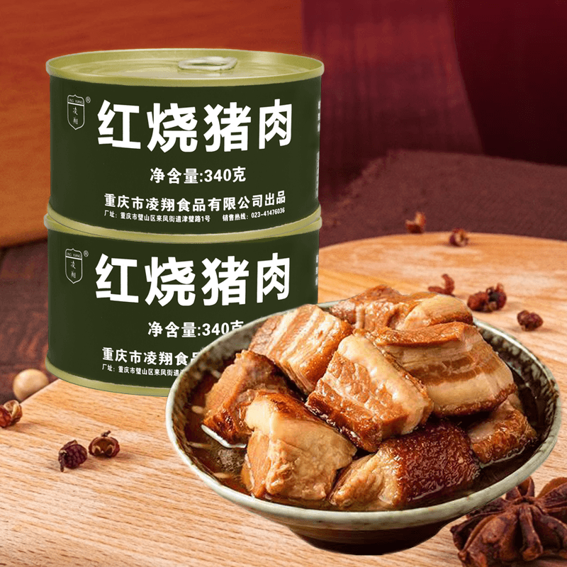 凌翔红烧猪肉/古龙红烧猪肉500克*6罐方便熟食即食家庭应急食品