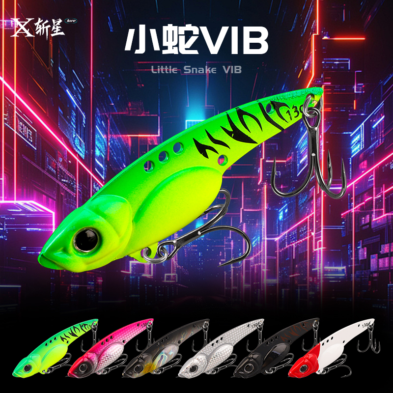 小蛇vib铅包铜响尾蛇远投微物铁板金属路亚翘嘴鲈鱼鲶鱼vib路亚饵
