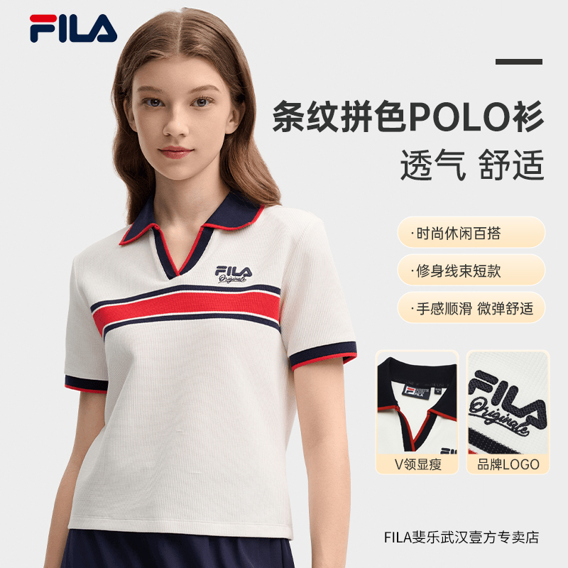 FILA/斐乐女装短袖POLO衫夏季新款V领显瘦时尚百搭T恤F11W439101F
