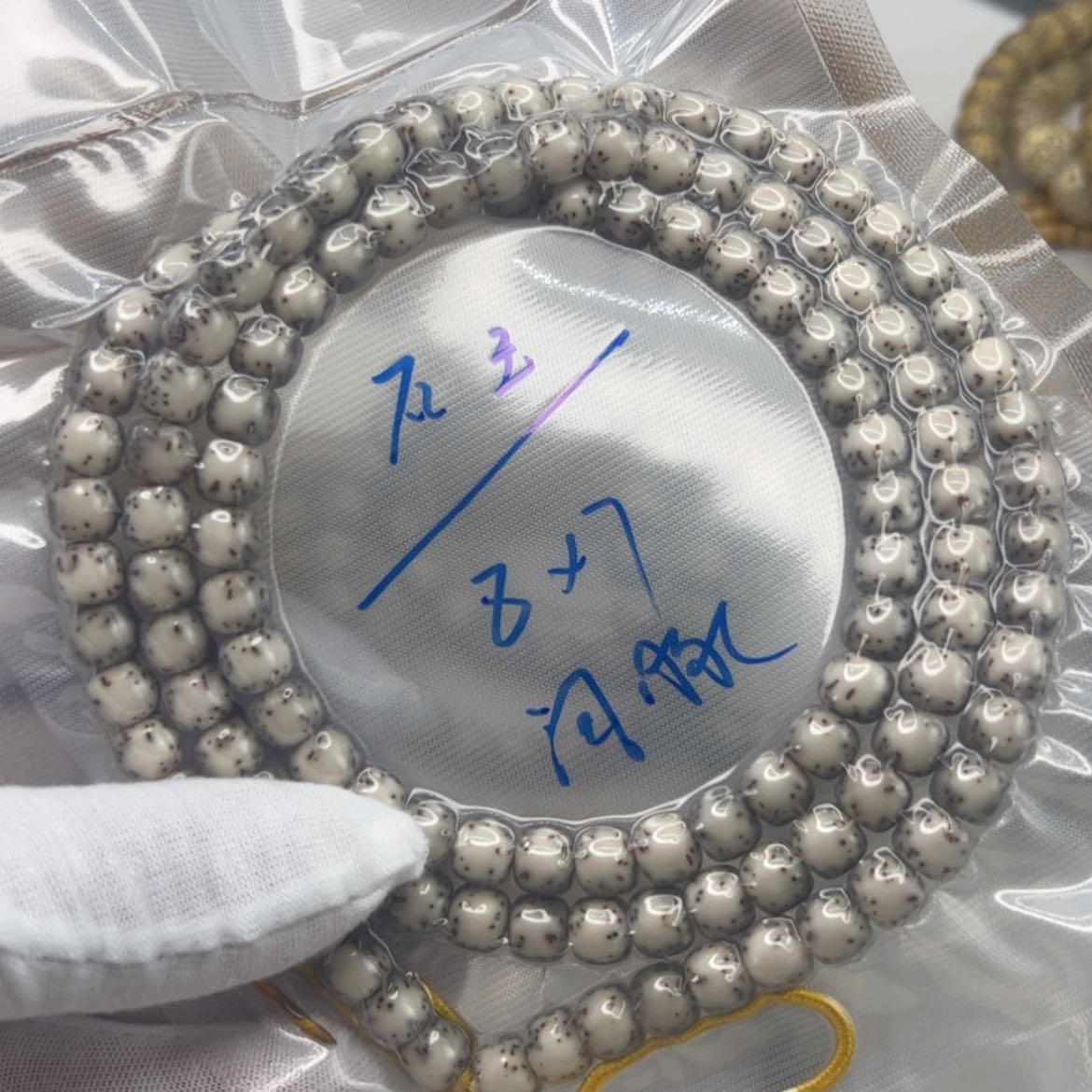 【闪购商品】星月菩提吊坠87河豚