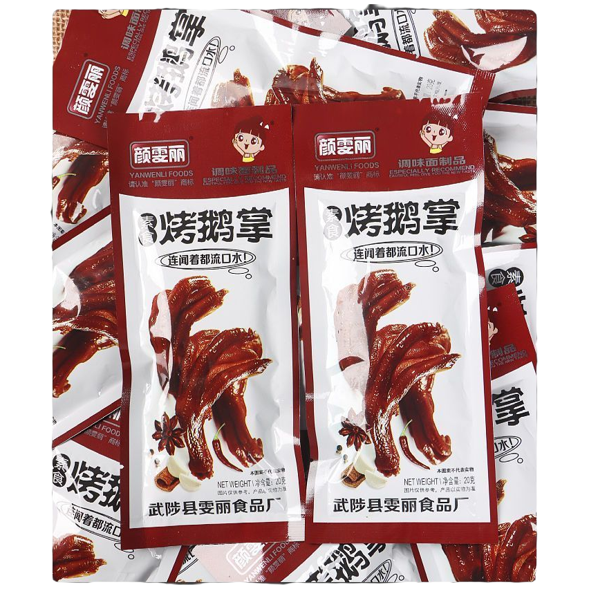 颜|雯丽烤鹅掌辣条香辣棒80校园素食零食品5毛辣条儿时怀旧麻辣条