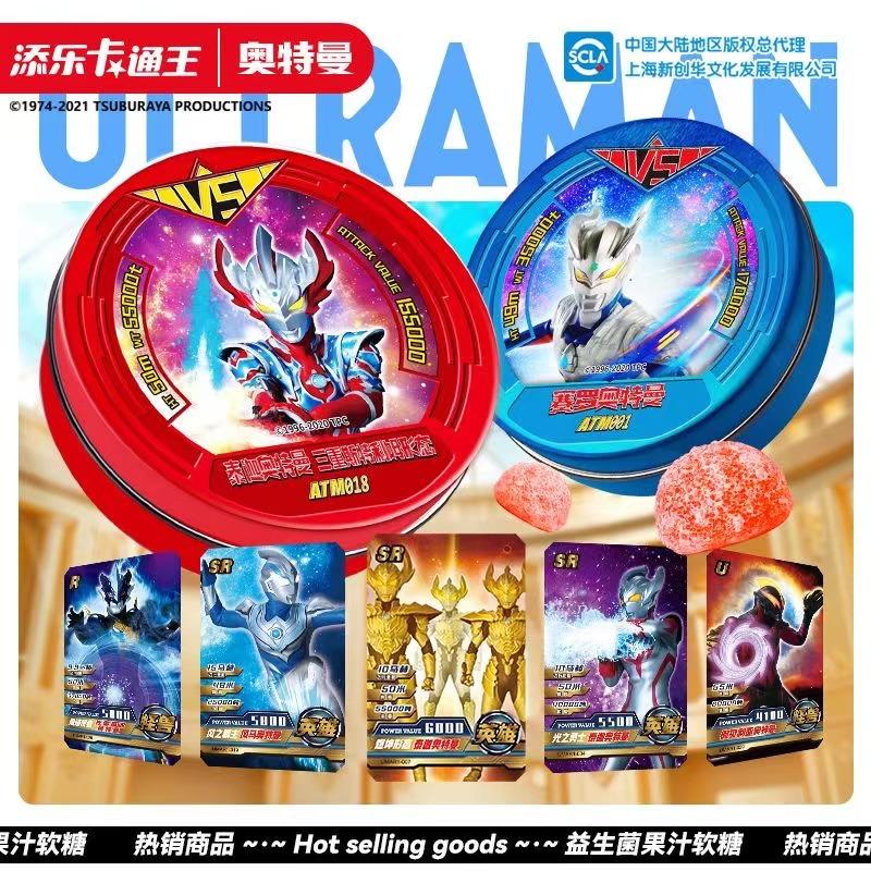 添乐|卡通王奥特曼盒益生菌水果汁软糖80g网红橡皮糖奥特曼软糖