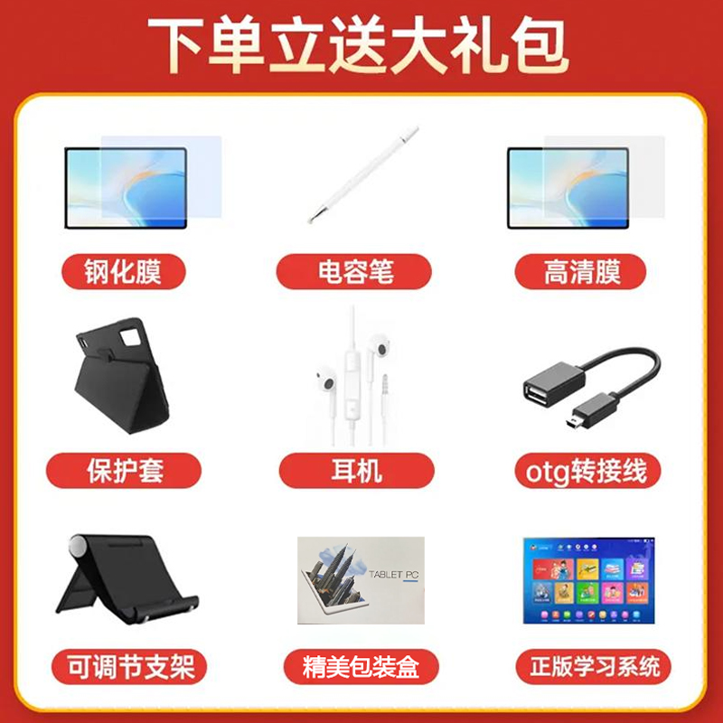 大礼包