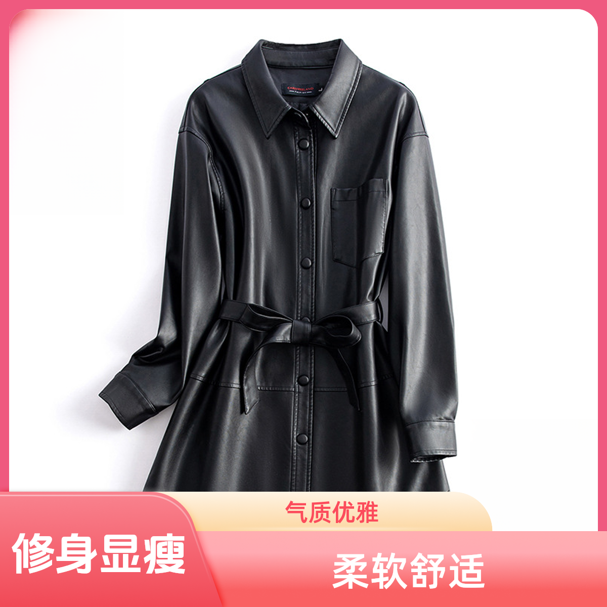 杨幂同款绵羊皮外套女海宁眞皮衣女春季时尚中长款休闲翻领皮夹克