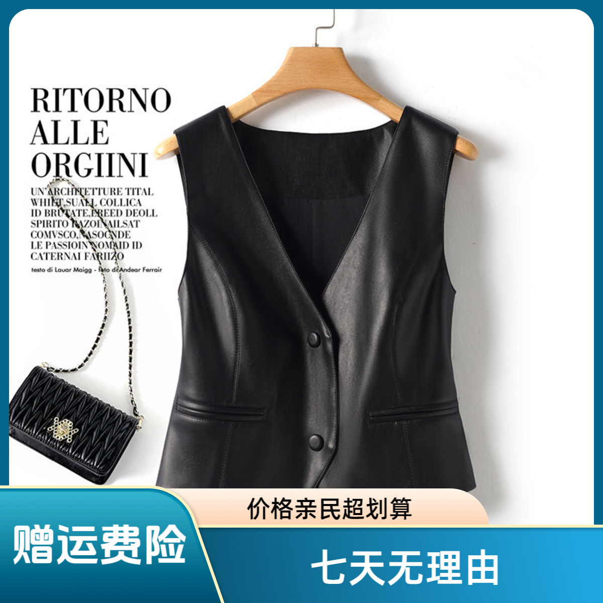 2025秋季新款V领真皮马甲女绵羊皮简约显瘦百搭无袖马夹坎肩外套