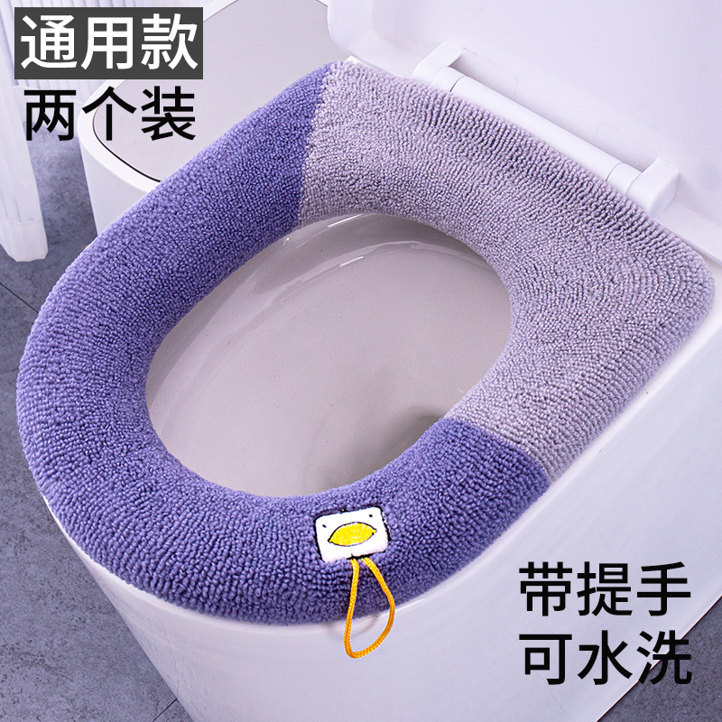 马桶坐垫家用马桶垫通用马桶垫坐垫可水洗坐便垫四季通用坐便垫圈