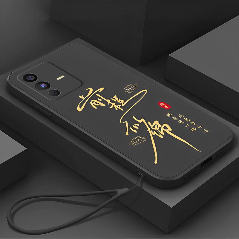 适用于vivos12手机壳全包边前程似锦硅胶保护壳新款男女网红潮ins