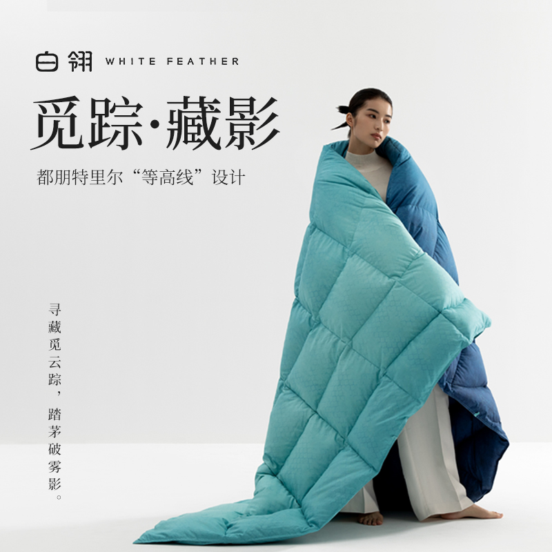 BAILING/白翎95白鹅绒羽绒被四季被
