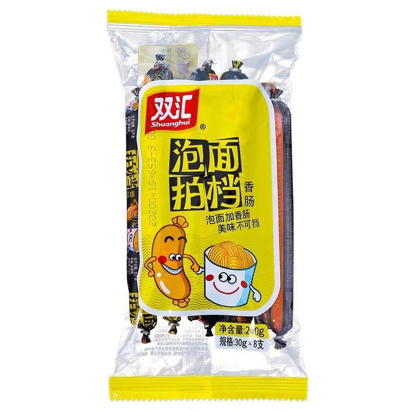 双汇火腿肠泡面伴侣拍档夜宵充饥泡面速食猪肉零食烤香肠整箱批发