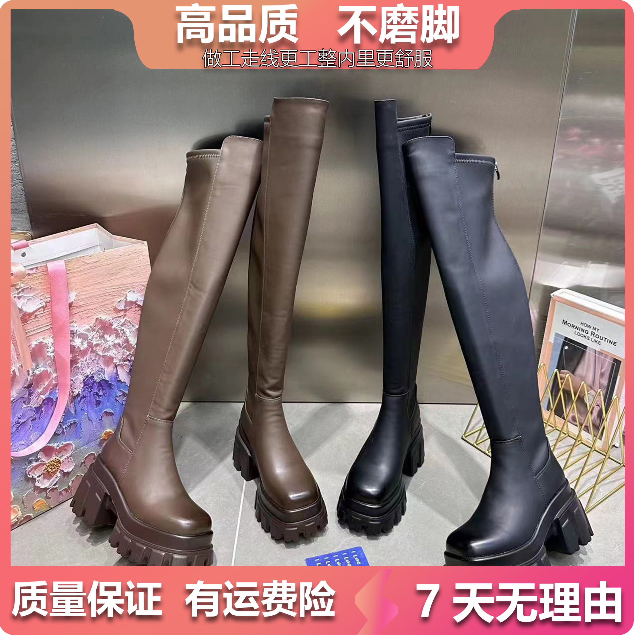 2025秋冬厚底高筒靴时尚百搭高品质过膝长筒舒服粗跟骑士时装弹力