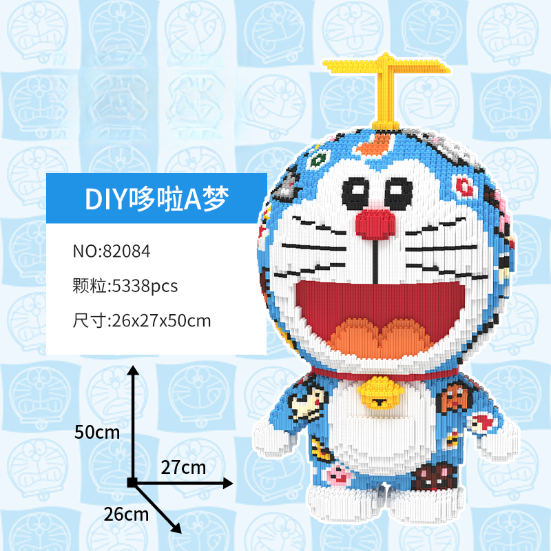 【抖厂臻选】贴纸哆啦梦串联颗粒拼插积木男孩女孩送礼家庭装饰高
