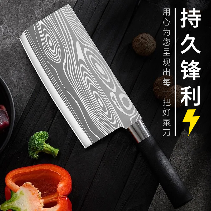 高品质高颜值花纹家用菜刀激光纹大马士革纹刀斩切刀厨房切片商用