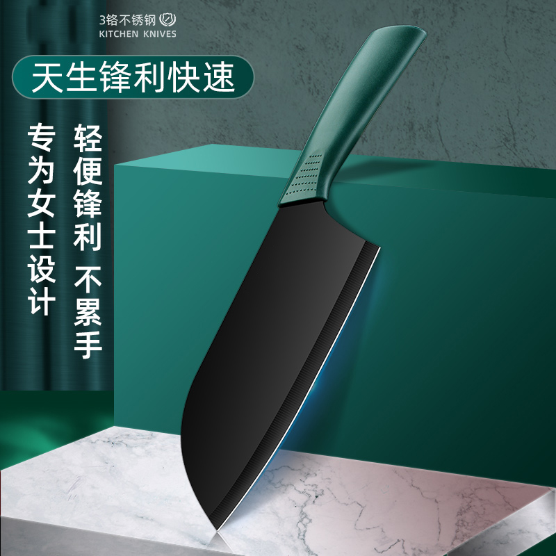 专为女士打造锋利免磨菜刀家用刀具厨房切肉刀切片刀宿舍水果刀具