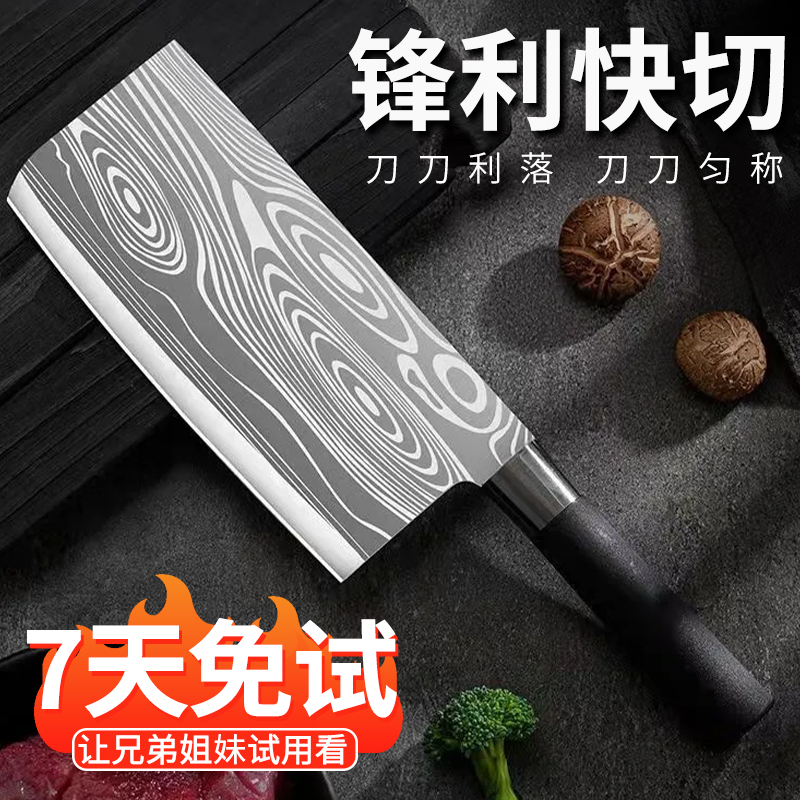 菜刀家用锋利砍切刀具高颜值超快切片刀切肉刀砍骨刀厨房专用厨具