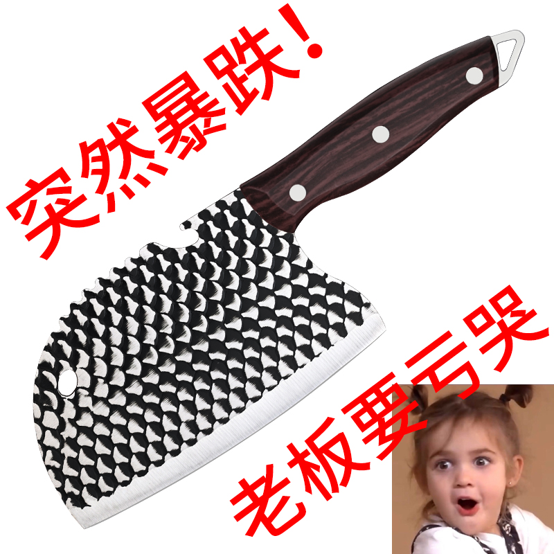 锻打菜刀多功能切菜刀切肉刀刮鱼鳞开瓶盖锋利鱼鳞菜刀厨房家用刀