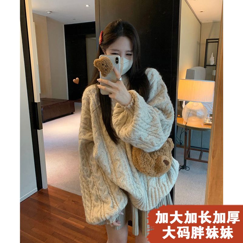 黛熙大码胖MM慵懒风套头针织毛衣女装秋冬2023新款灯笼袖麻花宽松